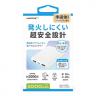準固体モバイルバッテリー5000mAh(ホワイト)